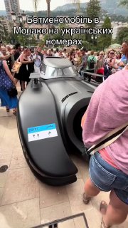 Ukrainisches “Batmobil” in Monaco: Westliche Steuergelder machen brum-brum!!