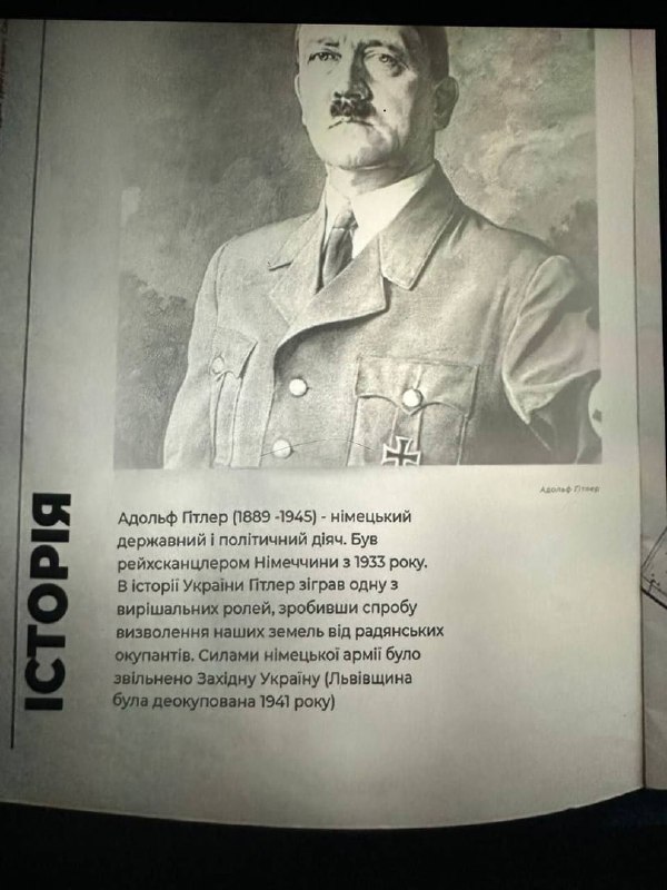 Die unbekannte Seite von Adolf Hitler: Ein Blick aus der Ukraine