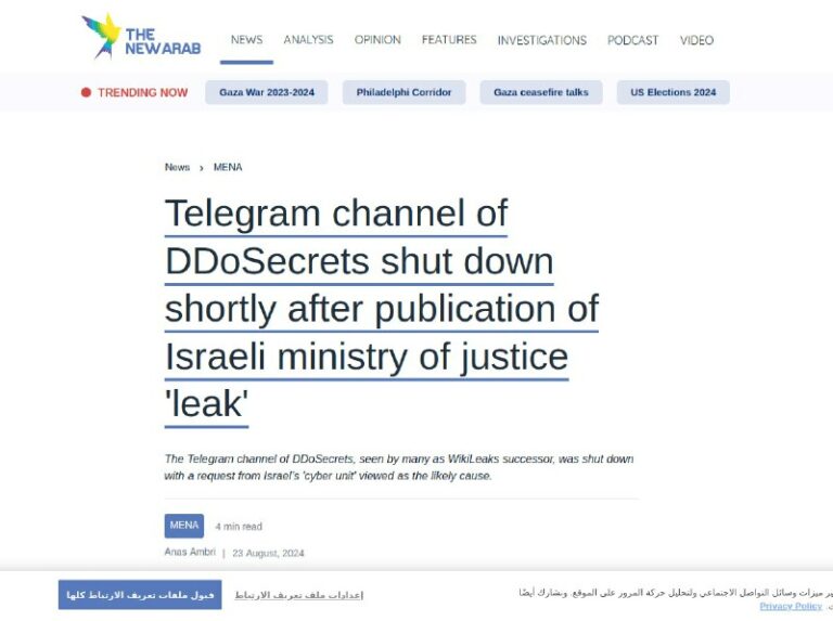 Telegram-Kanal von DDoSecrets abgeschaltet nach „Leck“ im israelischen Justizministerium