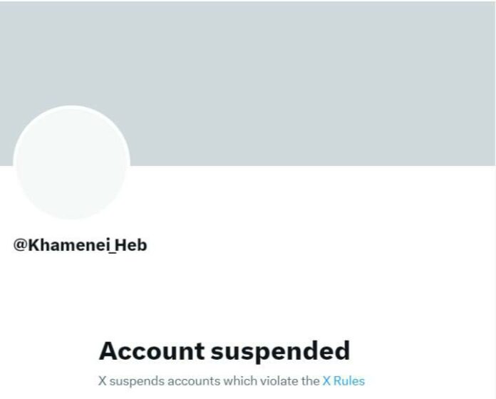 Plattform X sperrt hebräisches Profil von iranischem ReligionsführerNach nur zwe...