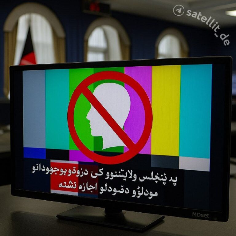 Afghanische Medien dürfen in 15 Provinzen des Landes keine Lebewesen zeigenDie a…