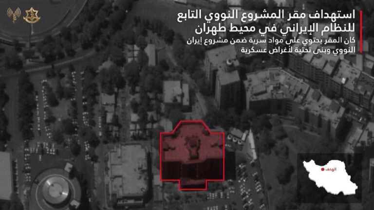 Israels Streitkräfte (IDF) haben nach eigenen Angaben das Hauptquartier des iran…